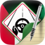 Kuwait Driving Theory Test 2.0