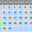 Geez Calendar App