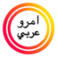 أمرو 7.4.7