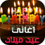 اغاني عيد الميلاد 2025 بدون نت 1.0