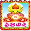 বাংলা ক্যালেন্ডার ১৪৩২ 4.5