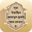 Surah Yasin, Ar-Rahman Bangla