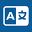 Lingo Offline Translator: AI 5.2.1-169