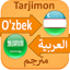 Arabcha O'zbekcha Lug'at 4.2.18