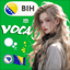 Learn Bosnian Vocabulary 1.1