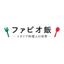 ファビオ飯 -イタリア料理人の世界- 12.4.0002