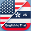 Learn Thai From English Fast 1.0.0