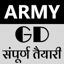 Army Bharti GD Exam Book 35.0
