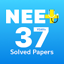 NEETPrep: Solved Papers 2025 8.0.6