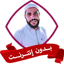 محمود الحسنات بدون نت 2025 1.1.2