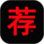 荐片高清影音 4.2.3.48