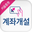 영웅문 4