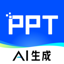 PPT专家 - ppt制作软件 , AI自动生成 3.7.0