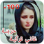 اغاني تركية حزينة 2025 بدون نت 1.12