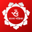 Bangla Panjika 2025 1.0