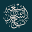 Taajush Shari'ah Q&A 3.0.4