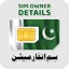 Sim Owner Details – Sim Codes 1.6