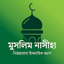 Muslim Nasiha Quran Dua Prayer