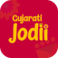 Gujarati Jodii - Shaadi App 4.7