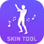 Skin Tool Emote Diamond Guide