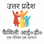 UP Family ID App-फैमिली आई०डी० 15.0