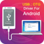 HTC BMP USB Driver 1.0.5375