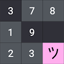Guriddo: Stradoku Number Game