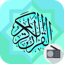 إذاعة القرآن الكريم - القاهرة 7.6