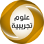 علوم تجريبية - Bac 2025 3.2.0