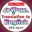MADHURA Dictionary