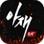 아재무쌍 1.0.4