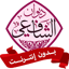 ديوان الإمام الشافعي بدون نت 1.1.2