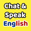 How to Speak English: Practice