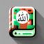 Holy Word Quran GPT