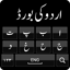 Urdu Phonetic Keyboard 1.0.3.40
