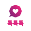 톡톡톡: lan chat,talk,random chat 1.9.2