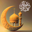 Eid Mubarak GIF Stickers 2025 5