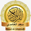 Saad Al Ghamidi - Quran MP3 2.0.7