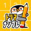 トリマナンプレ-お小遣いが貯まるポイ活ロジックパズルアプリ 1.2.5