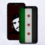 Syrian Revolution - Wallpapers 1.0.25