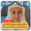 Abdul Rahman Mossad Quran MP3