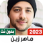 maher zain song 2023 offline 4.0