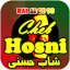 2025 Cheb Hasni اغاني شاب حسني 12.0