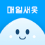 매일새옷 - 문 앞 세탁소, 세탁/수선 수거배달앱 2.2.2
