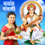 Vasant panchami photo frames 1.0.5