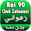 Zahouni أغاني شاب زهواني 2025 10.0
