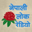 Nepali Lok Radio 3.0