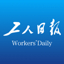 工人日报 4.0.0