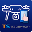 TS드론스마트출결 1.2.7