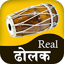 Real Dholak 3.0